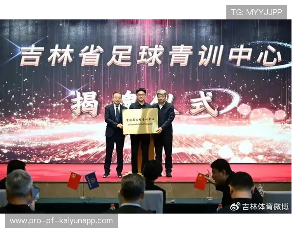足球联赛在青训扶持中设立示范俱乐部与师资下沉计划,如何成立足球青训俱乐部 足球联赛在青训扶持中设立示范俱乐部与师资下沉计划,如何成立足球青训俱乐部