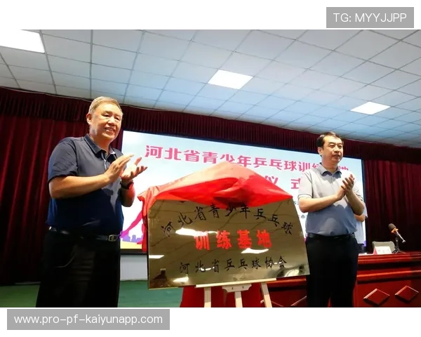 乒乓球协会推动青少年赛事评审与裁判员能力提升，青少年乒乓球大赛