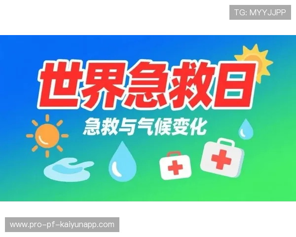 专家提醒:户外运动必须掌握基本导航、气象与急救知识 专家提醒:户外运动必须掌握基本导航、气象与急救知识