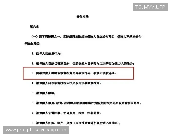 多国推动与健康保险联动的“骑行积分奖励”计划